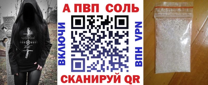 Alpha PVP СК Великий Устюг