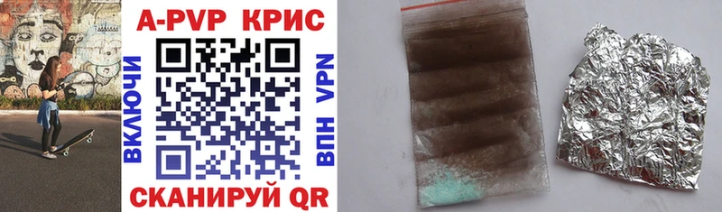 A-PVP СК КРИС  Купить  Великий Устюг 