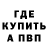 ГАШИШ Изолятор Tomasz Nasilowski