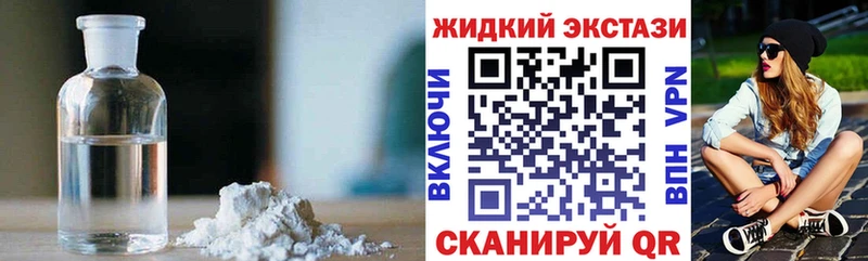 Купить закладки  Великий Устюг  Бутират GHB 