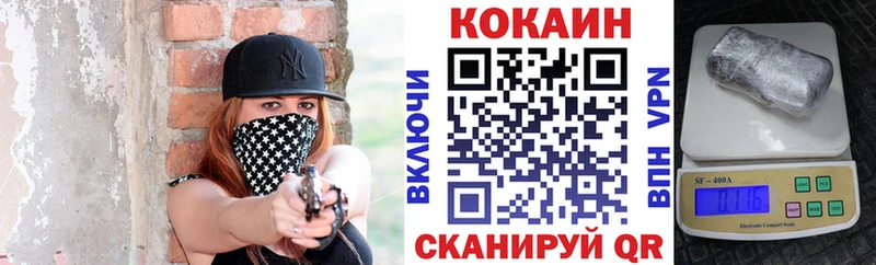 Cocaine Эквадор  Купить где  Великий Устюг 