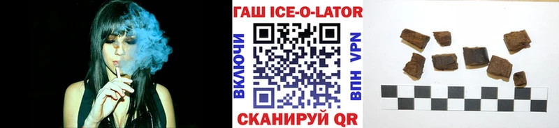 Купить  Великий Устюг  ГАШИШ 40% ТГК 