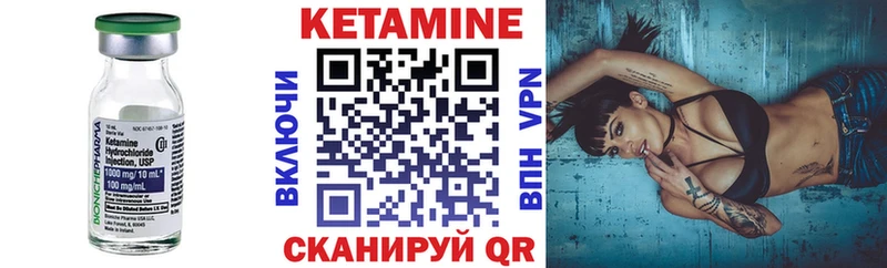 Кетамин VHQ  Купить закладки  Великий Устюг 