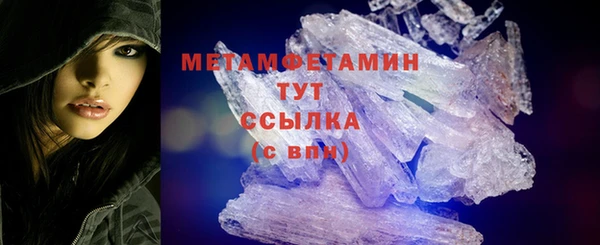 первитин Дмитров