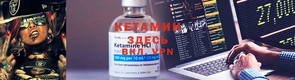 кокаин премиум Дмитровск
