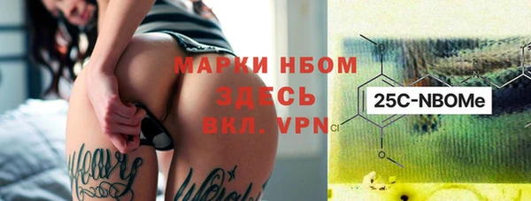 кокаин премиум Дмитровск