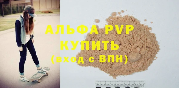 первитин Дмитров