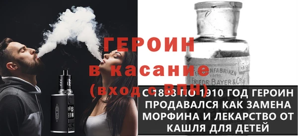 первитин Дмитров