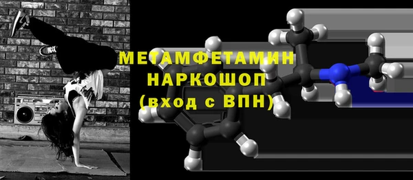 кокаин премиум Дмитровск