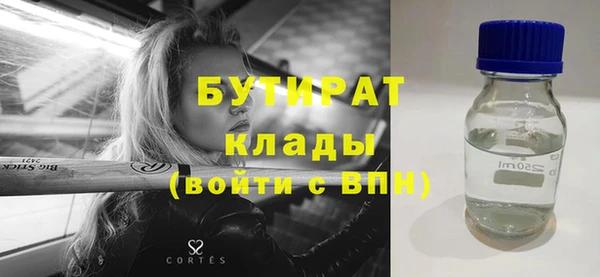 первитин Дмитров