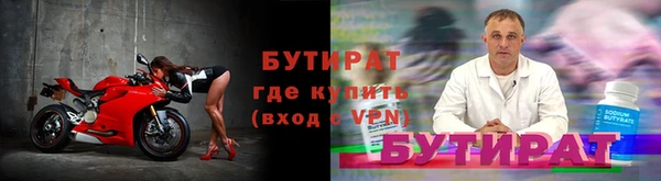 кокаин премиум Дмитровск