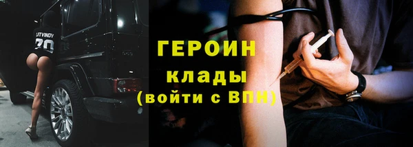 кокаин премиум Дмитровск