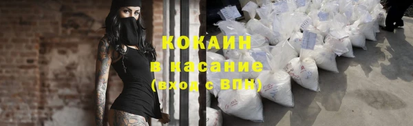 кокаин премиум Дмитровск