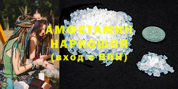 кокаин премиум Дмитровск