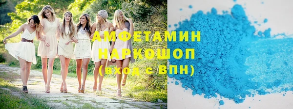 кокаин премиум Дмитровск