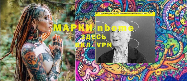 кокаин премиум Дмитровск