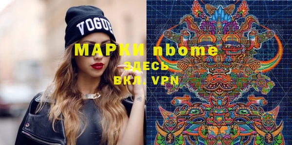 первитин Дмитров