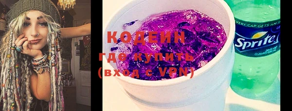 первитин Дмитров