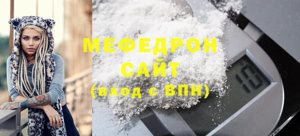первитин Дмитров
