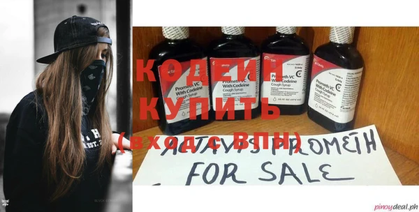 кокаин премиум Дмитровск