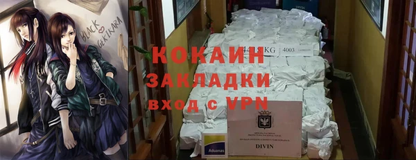 кокаин премиум Дмитровск