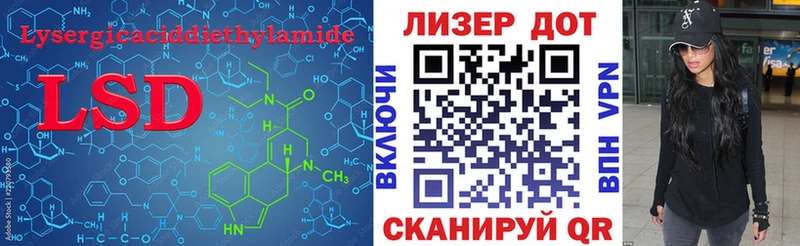 Лсд 25 экстази кислота Великий Устюг