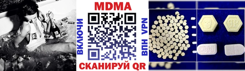 MDMA crystal  Купить  Великий Устюг 