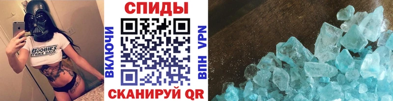Купить  Великий Устюг  Метамфетамин пудра 