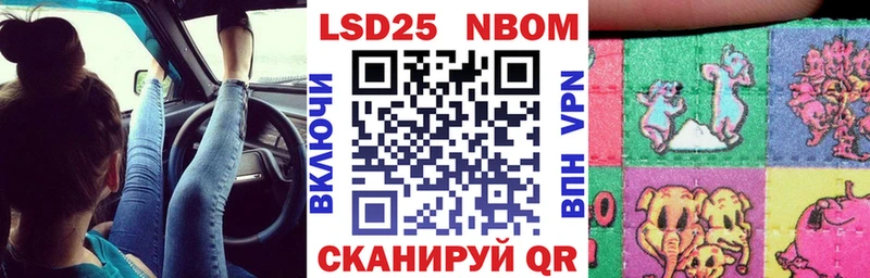 Марки NBOMe 1,5мг  Купить закладки  Великий Устюг 