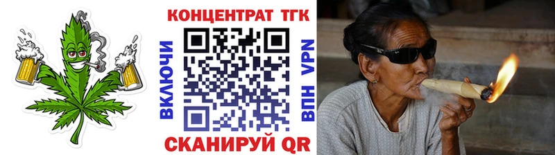 Дистиллят ТГК концентрат  Купить  Великий Устюг 